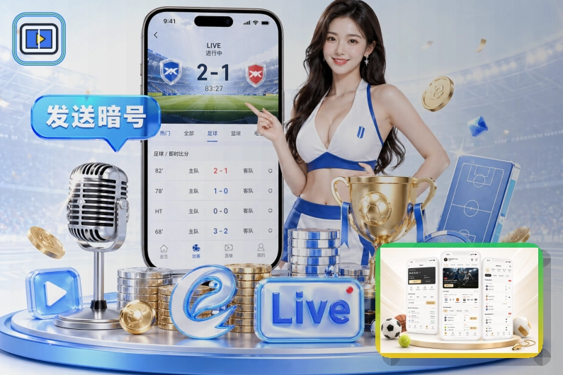 全球化升级
