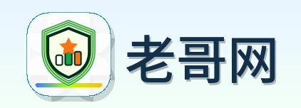 老哥网 Logo